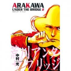 Arakawa Under the Bridge