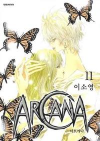 Arcana