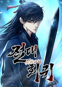 Absolute Regression cover