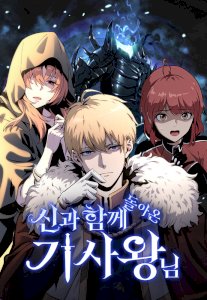 The Knight King Who Returned with a God cover