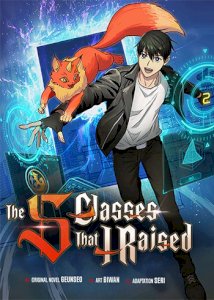 The S-Classes That I Raised cover