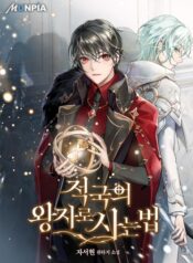Living as the Enemy Prince