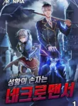 Holy Emperor’s Grandson is a Necromancer cover