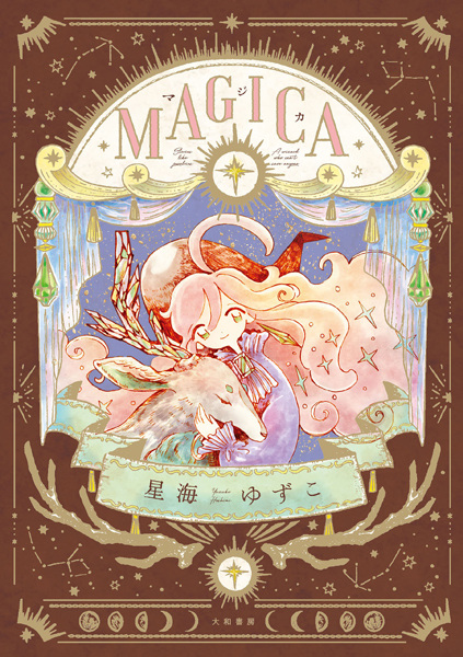 Magica Magica
