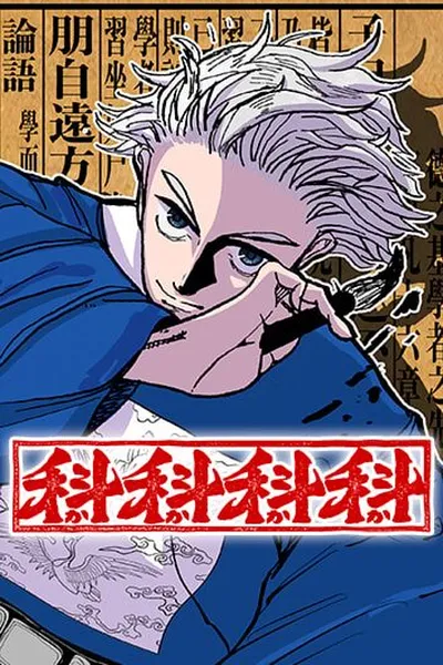 KAKAKAKA KAKAKAKA