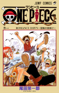 One Piece cover