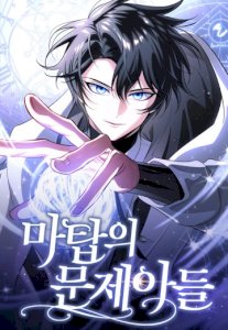 The Magic Tower’s Problem Child cover