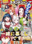 Can I Live With You? cover