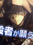 The Guild Official With The Out-Of-The-Way Skill “Shadowy” Is, In Fact, The Legendary Assassin cover