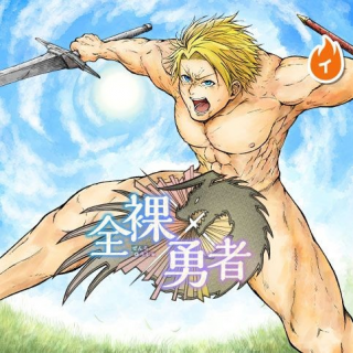 Zenra Yuusha cover