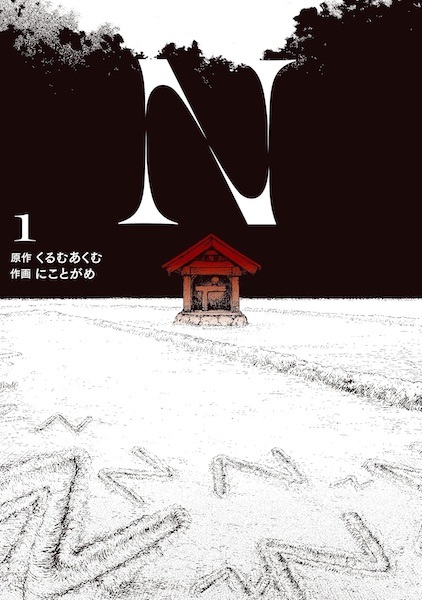 N N