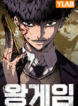 King Game cover