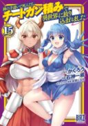 Kami no Techigai de Shindara Zumi de Isekai ni Hourikomare Mashita