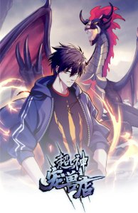 Astral Pet Store cover