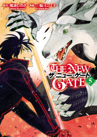 The New Gate cover