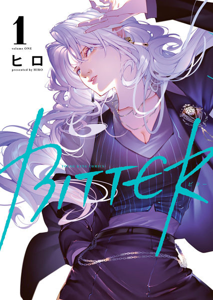 Bitter Bitter cover