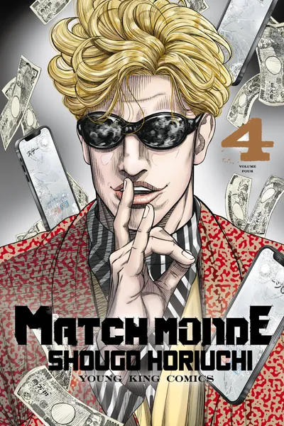 Match Mondo Match Mondo cover