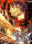 The Hero’s Ballad cover