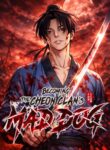 Becoming the Cheon Clan’s Mad Dog cover