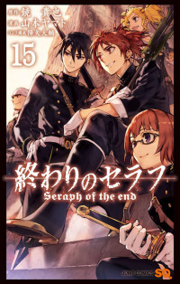 Owari no Seraph cover