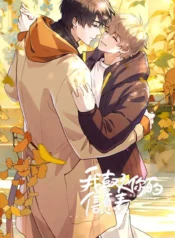 I Like Your Pheromones
