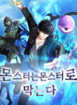 Fight Monsters with Monsters cover