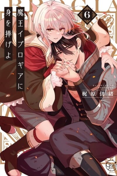 Reincarnated into Demon King Evelogia's World