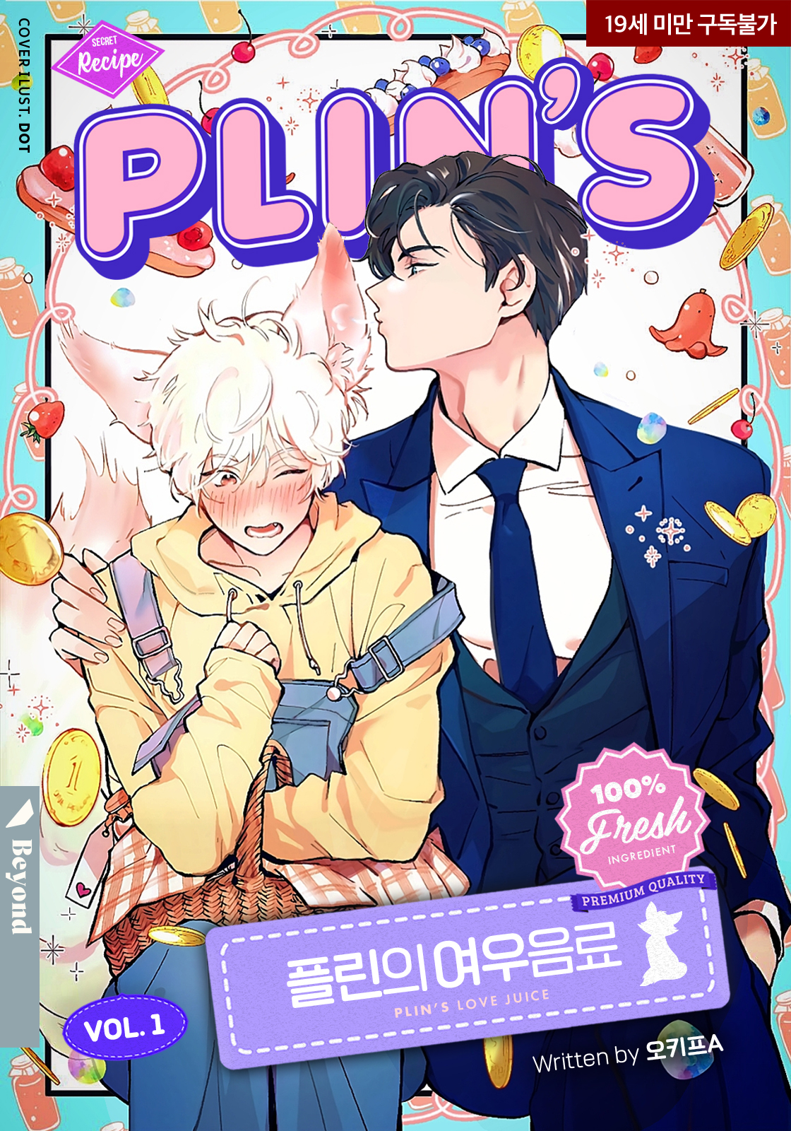 Plin’s Love Juice
