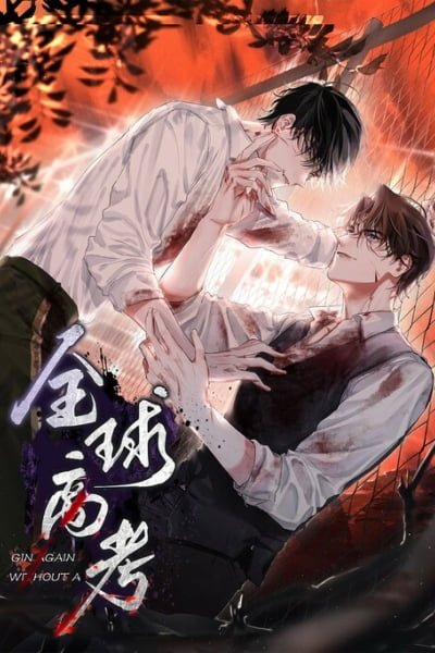 Global Examination cover