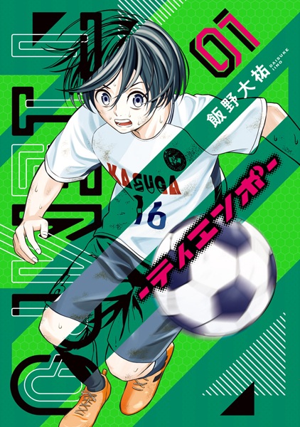 Tiempo Tiempo cover