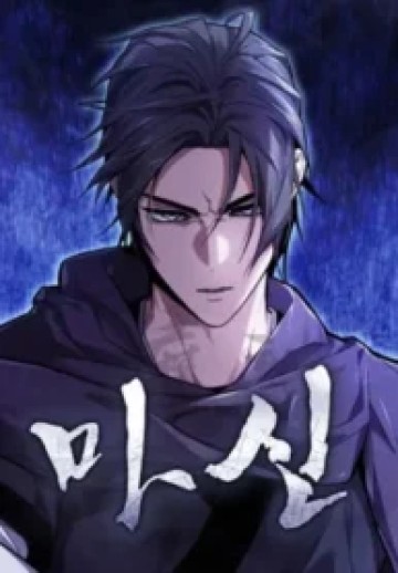 The Demon God