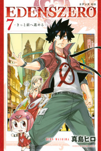 Eden's Zero cover
