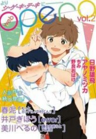 Motto Ganbare! Nakamura-Kun!!