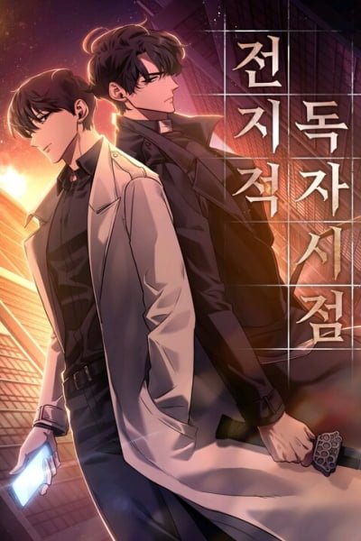 Omniscient Reader cover