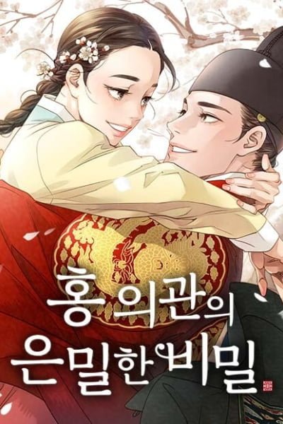 Doctor Hong's Secret