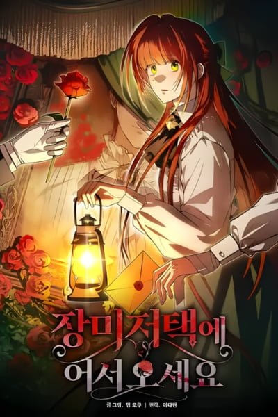 Welcome to the Rose Mansion