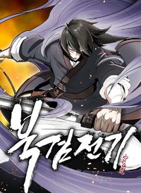 Legend of the Northern Blade cover