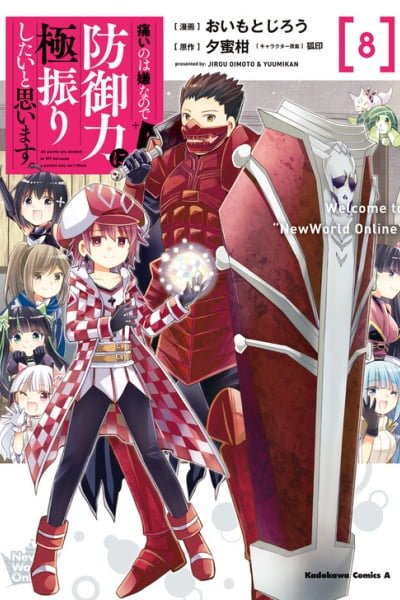 Itai no wa Iya nanode Bougyo-Ryoku ni Kyokufuri Shitai to Omoimasu