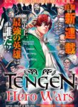 Tengen Hero Wars cover