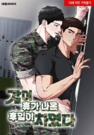 Abandoned Junior on Vacation cover