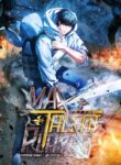 Max Talent Player (2024) cover