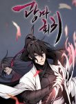 Return of the Mad Demon cover