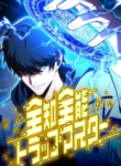 The Almighty Trap Master
