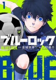 Blue Lock cover