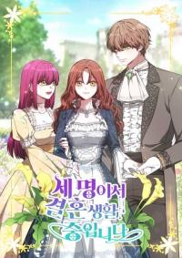 The Three Are Living a Married Life cover