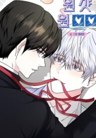 One Shot Love cover
