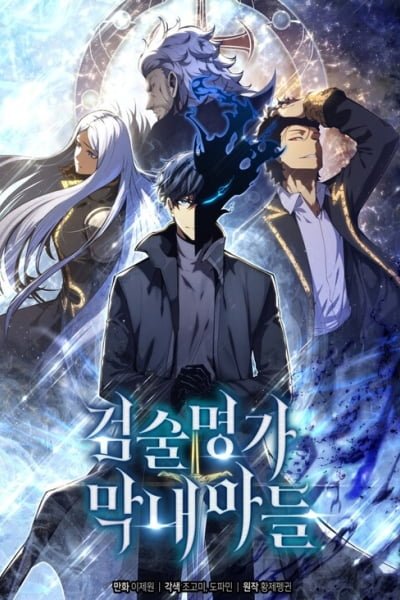 The Swordmaster's Son cover