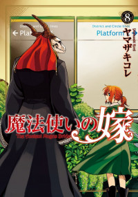 Mahou Tsukai no Yome cover