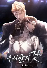 What Belongs To Us cover