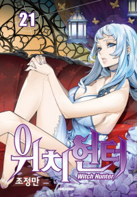 Witch Hunter cover